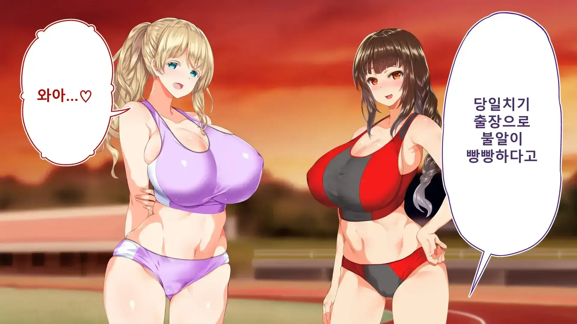 Rikujoubu Joshi Wa Ore No Nama Onaho!!! Renzoku Shasei Hen | 육상부 여자는 나의 생 오나홀! 연속사정편